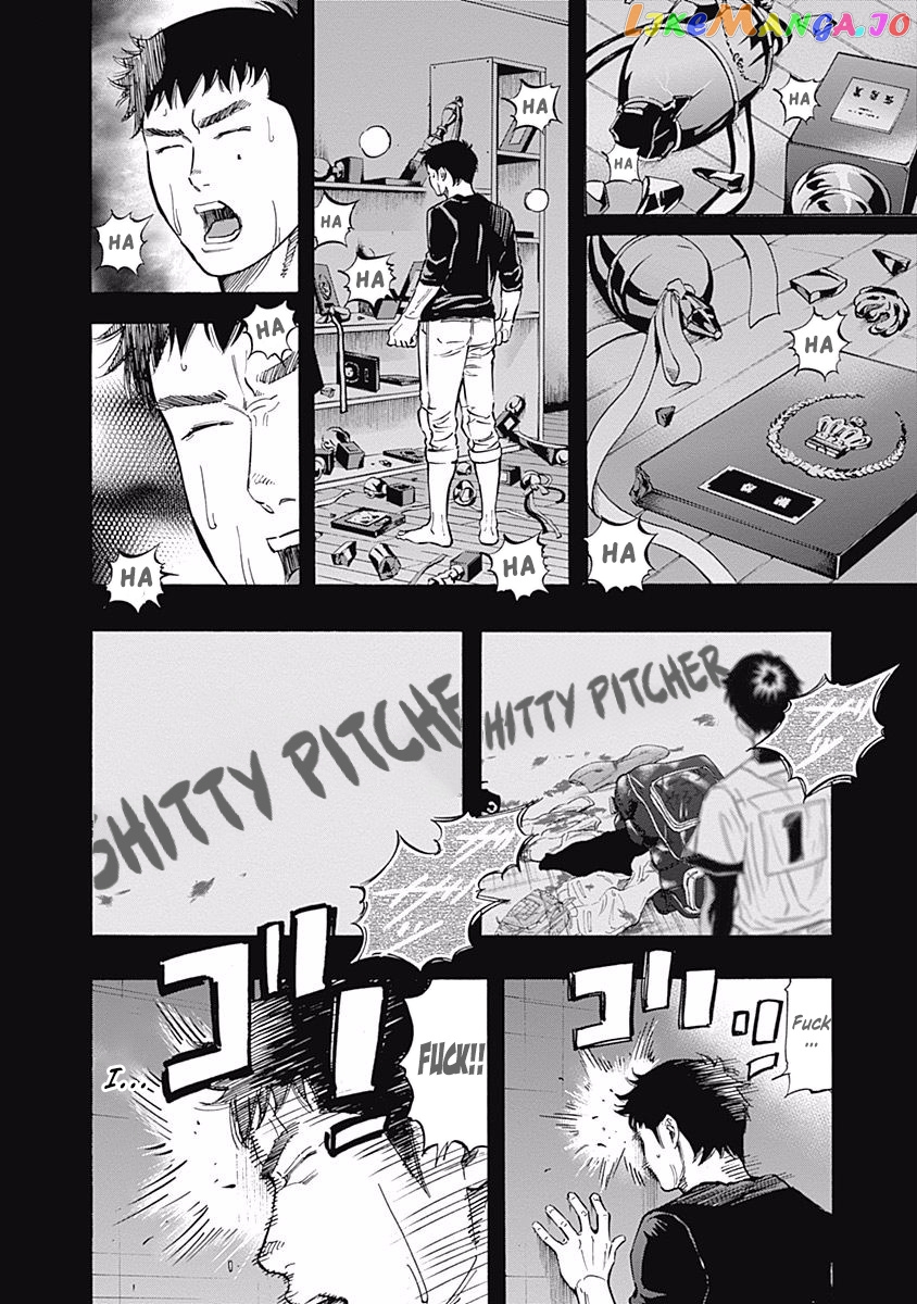 Bungo - Manga chapter 47 - page 4
