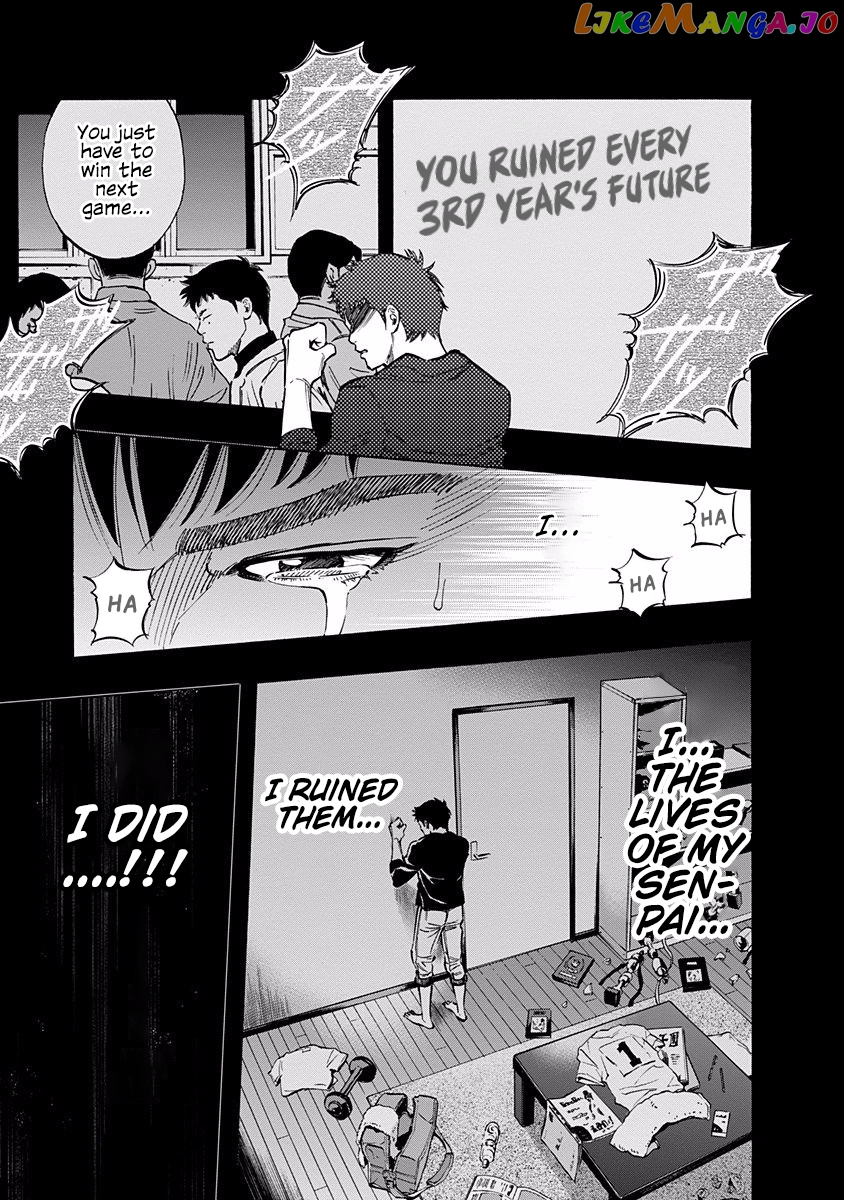 Bungo - Manga chapter 47 - page 7