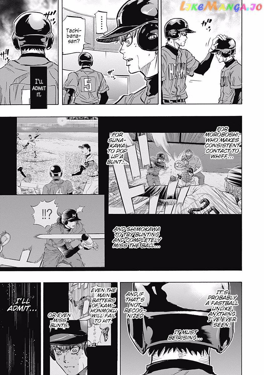 Bungo - Manga chapter 68 - page 13