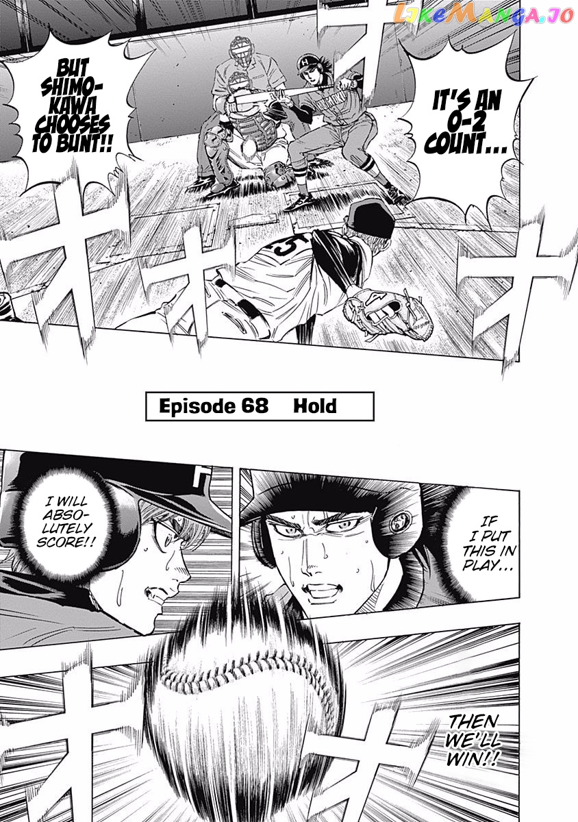 Bungo - Manga chapter 68 - page 6