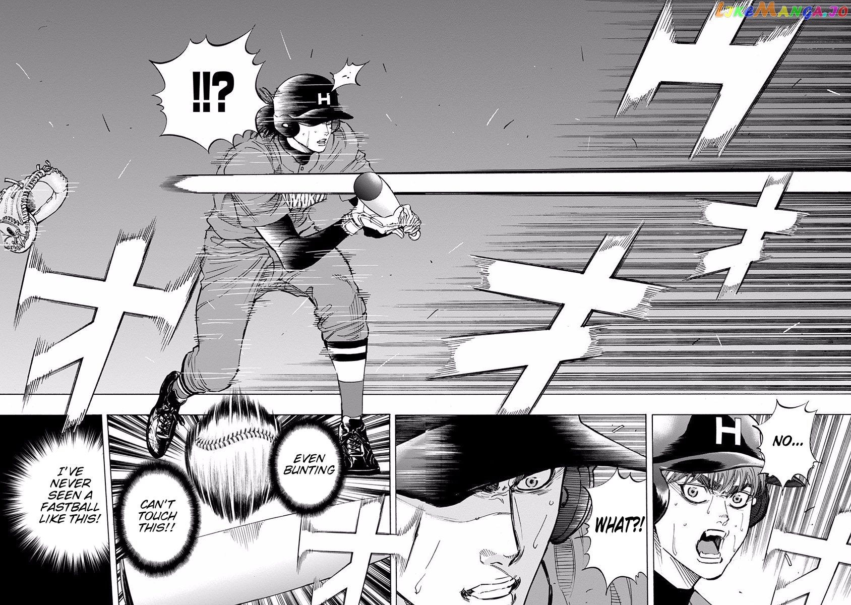 Bungo - Manga chapter 68 - page 7