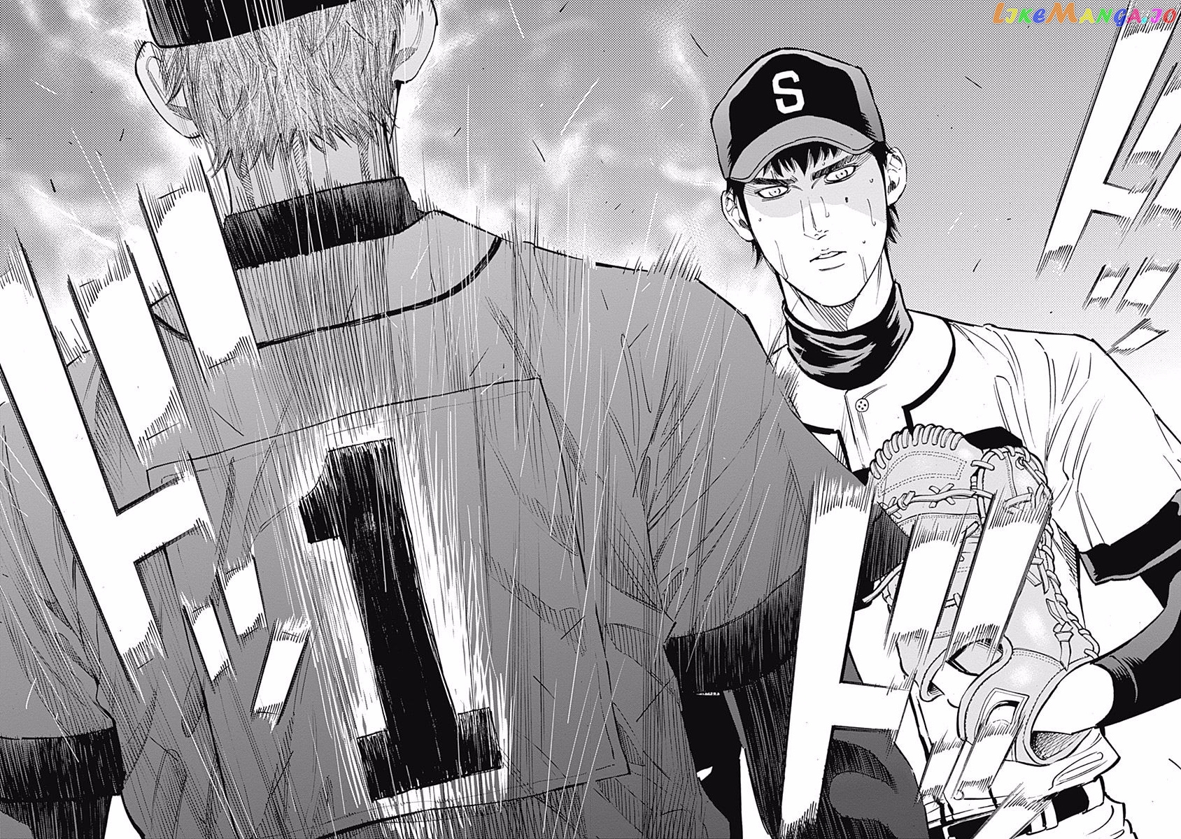 Bungo - Manga chapter 69 - page 4