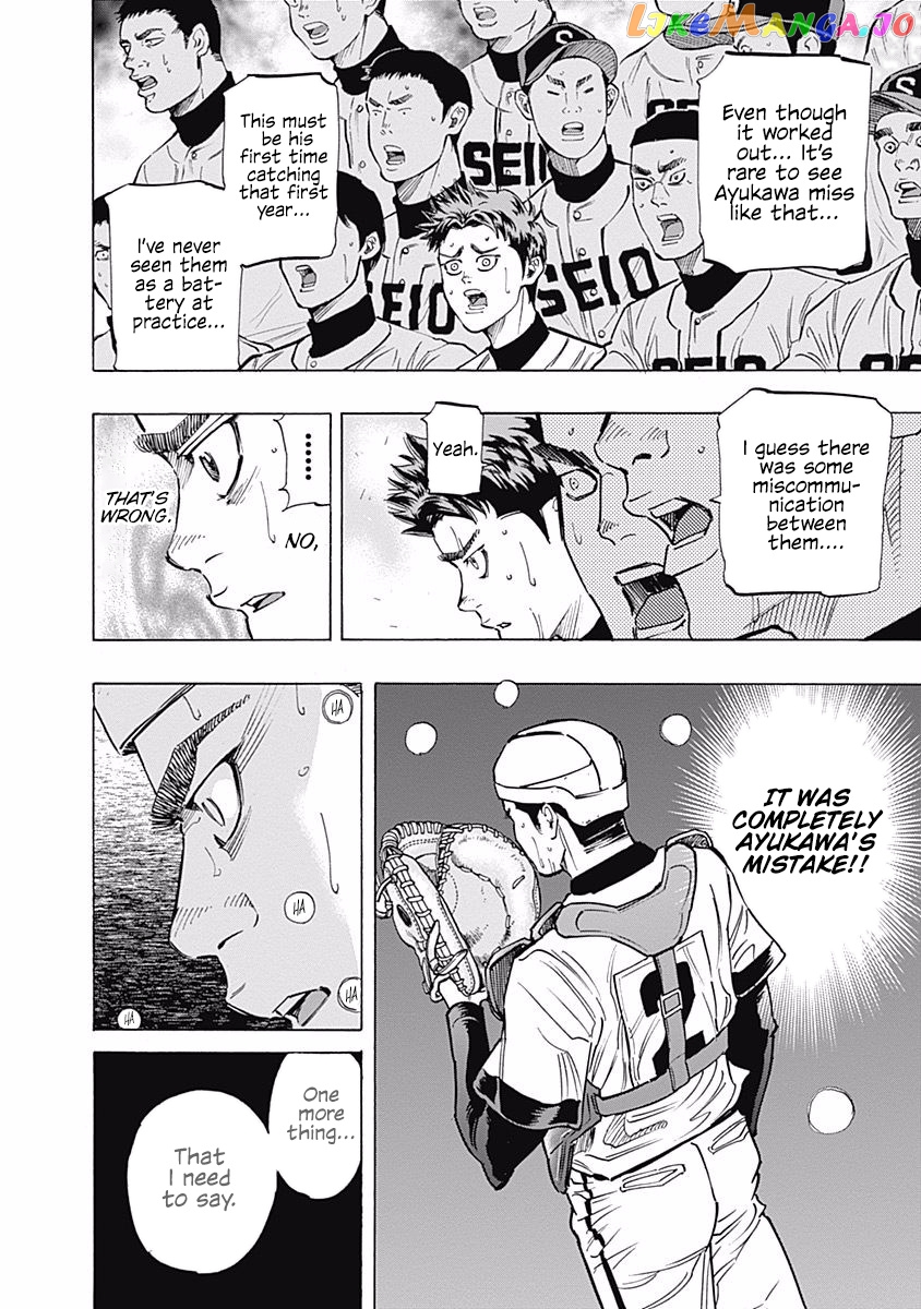 Bungo - Manga chapter 69 - page 5