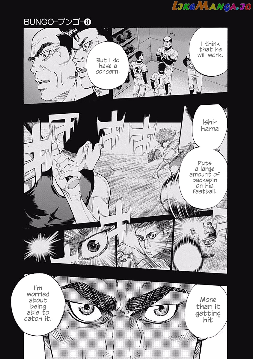 Bungo - Manga chapter 69 - page 6