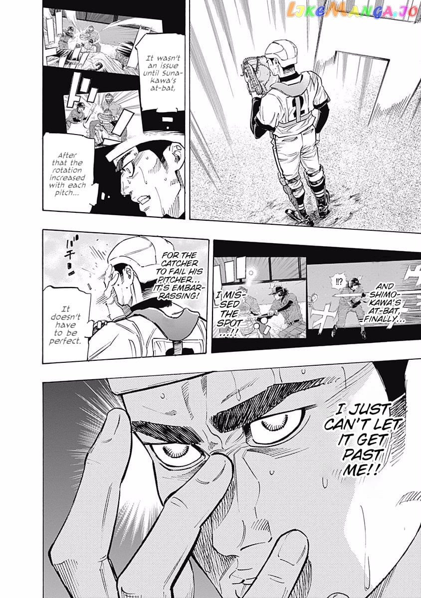 Bungo - Manga chapter 69 - page 7