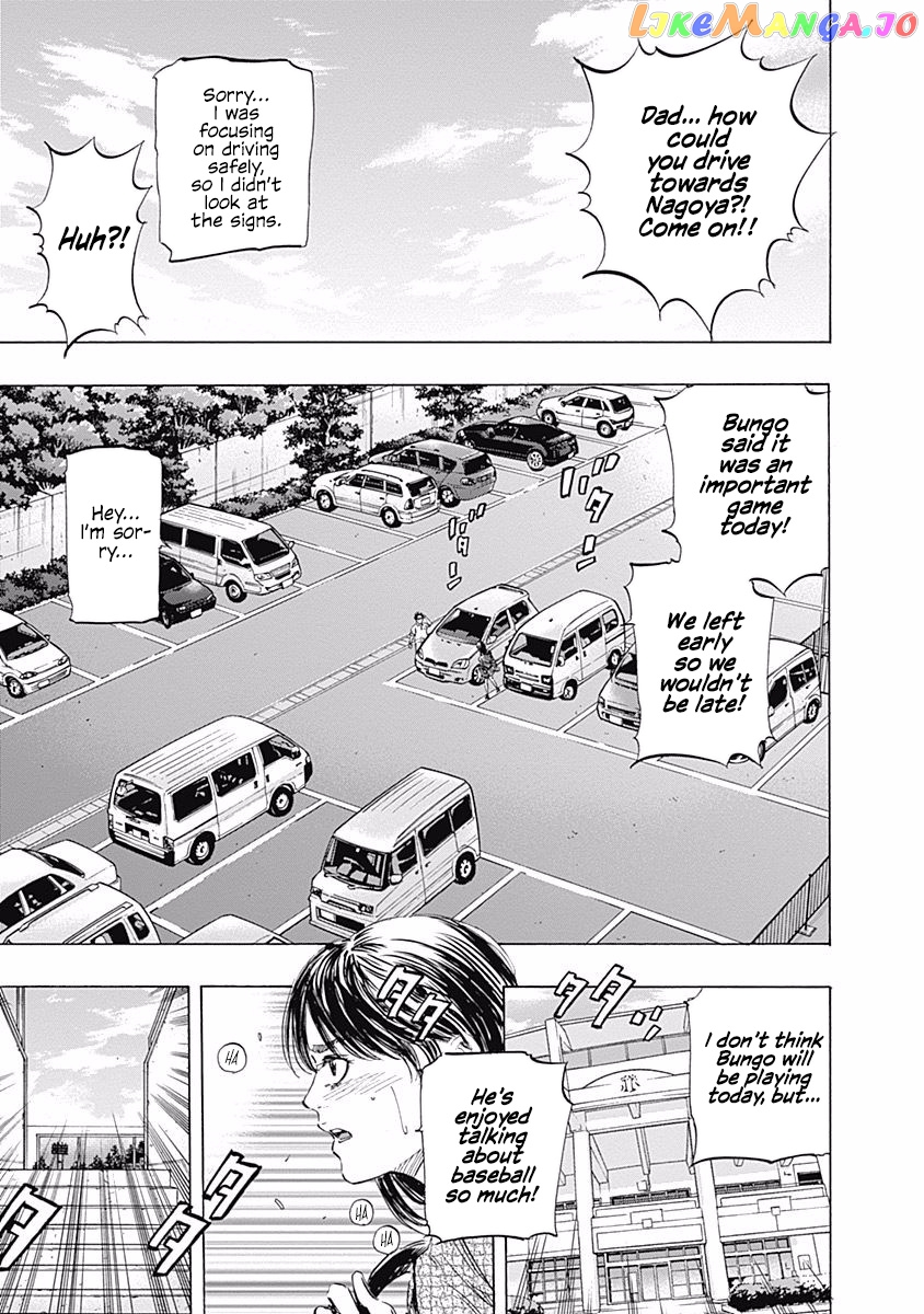 Bungo - Manga chapter 69 - page 8