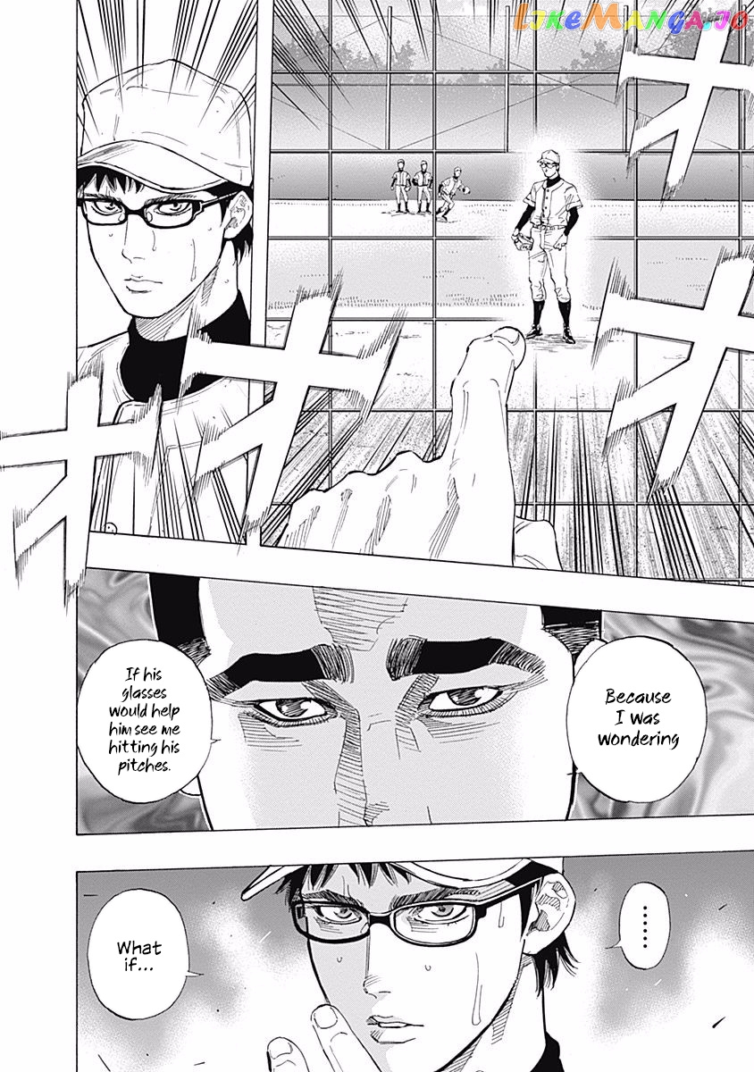 Bungo - Manga chapter 90 - page 11