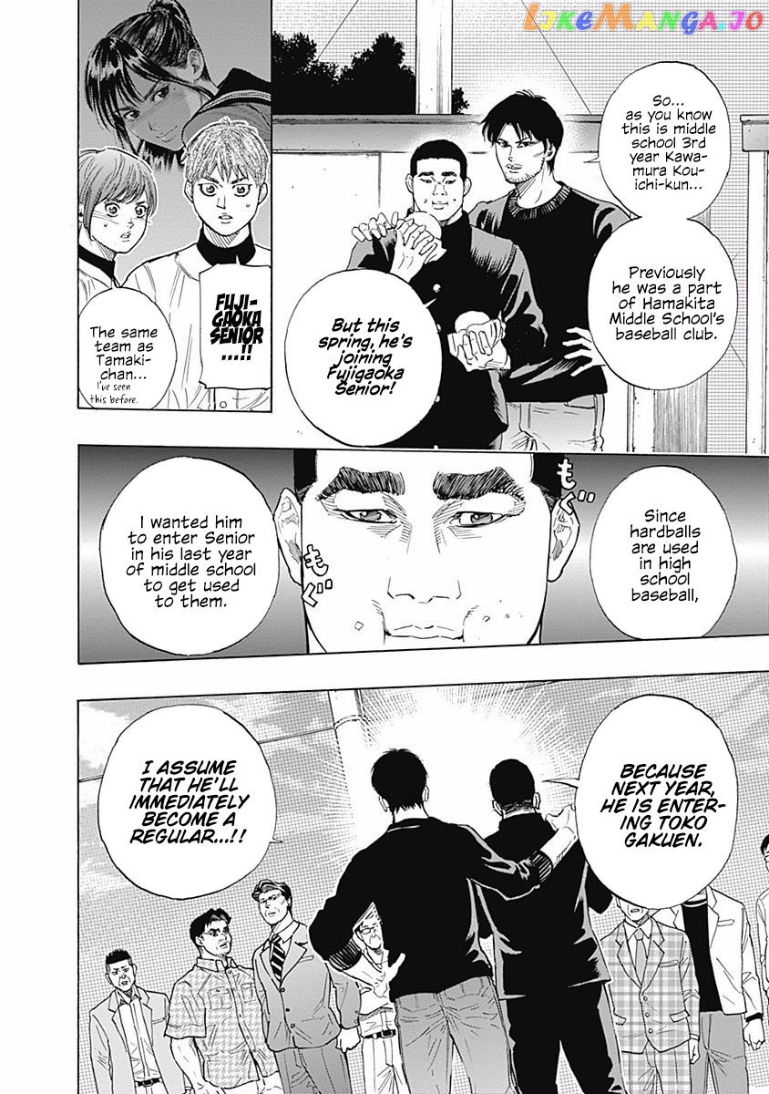 Bungo - Manga chapter 90 - page 4