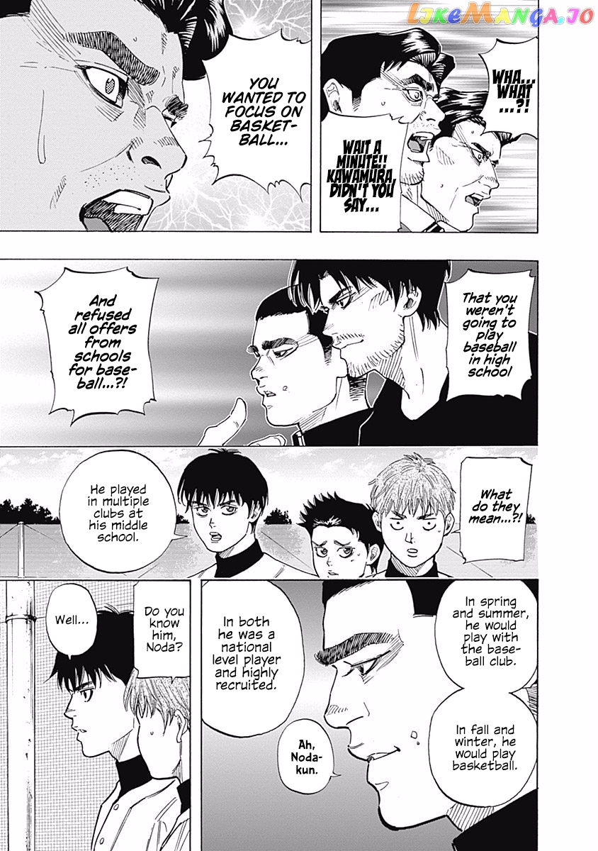 Bungo - Manga chapter 90 - page 5