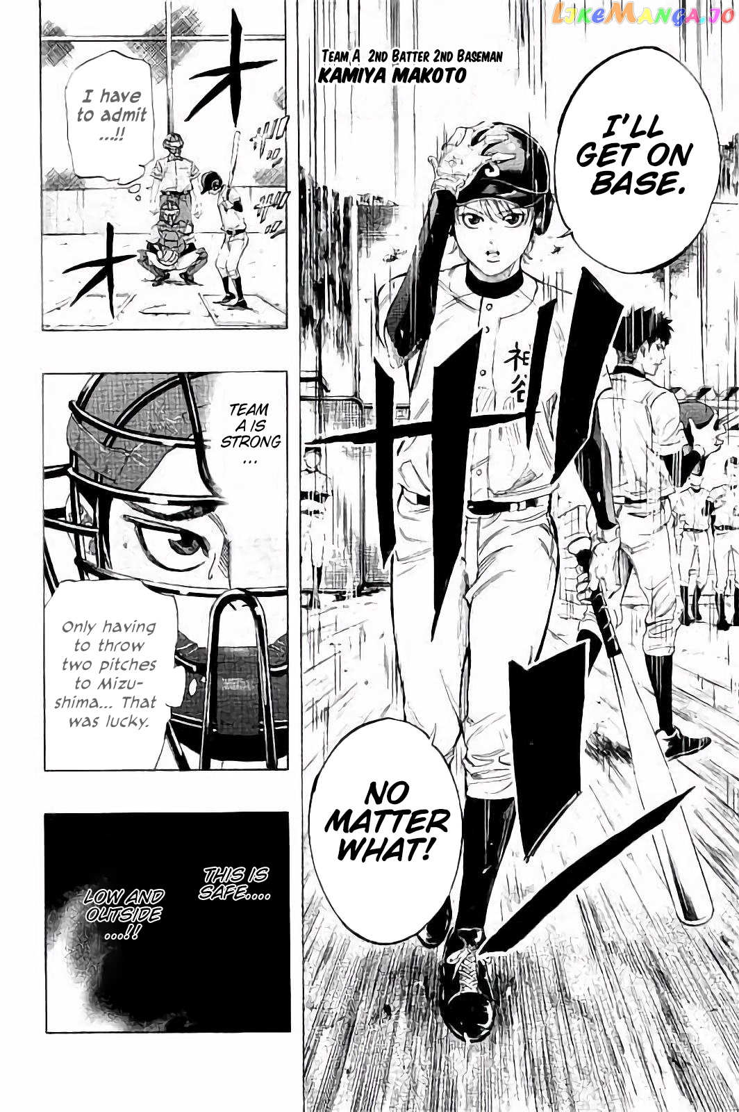 Bungo - Manga chapter 14 - page 13