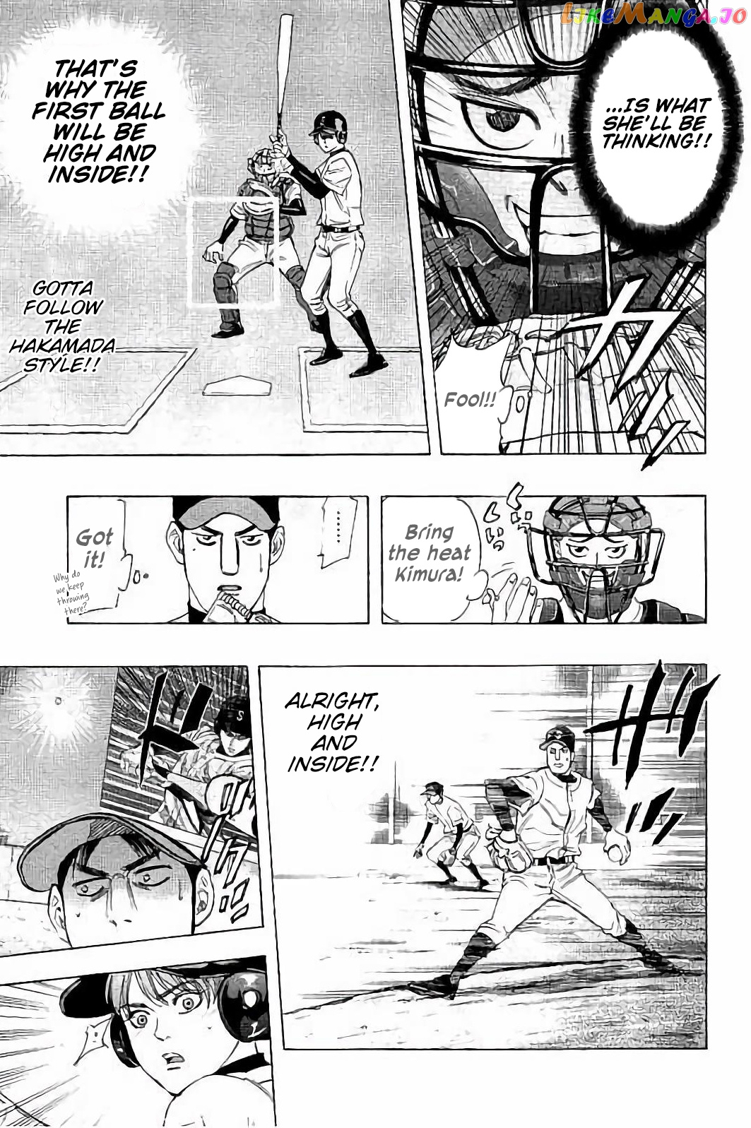 Bungo - Manga chapter 14 - page 14