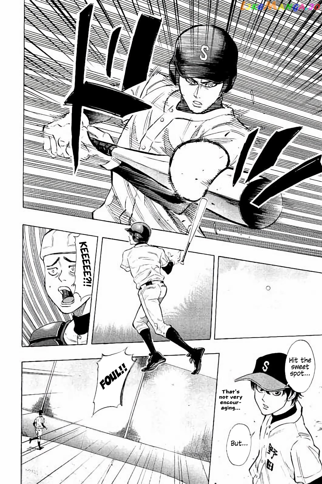 Bungo - Manga chapter 14 - page 4