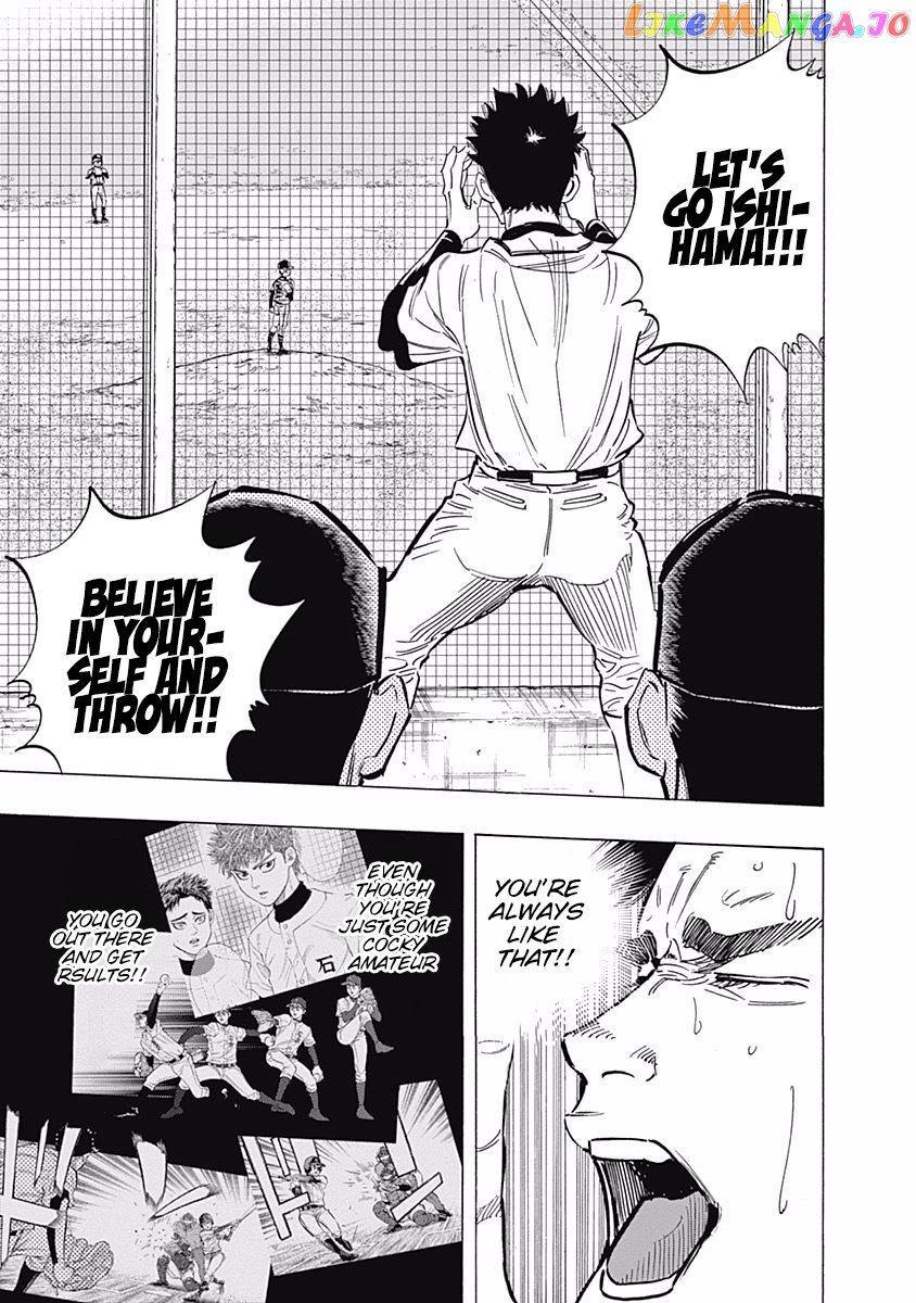 Bungo - Manga chapter 70 - page 10