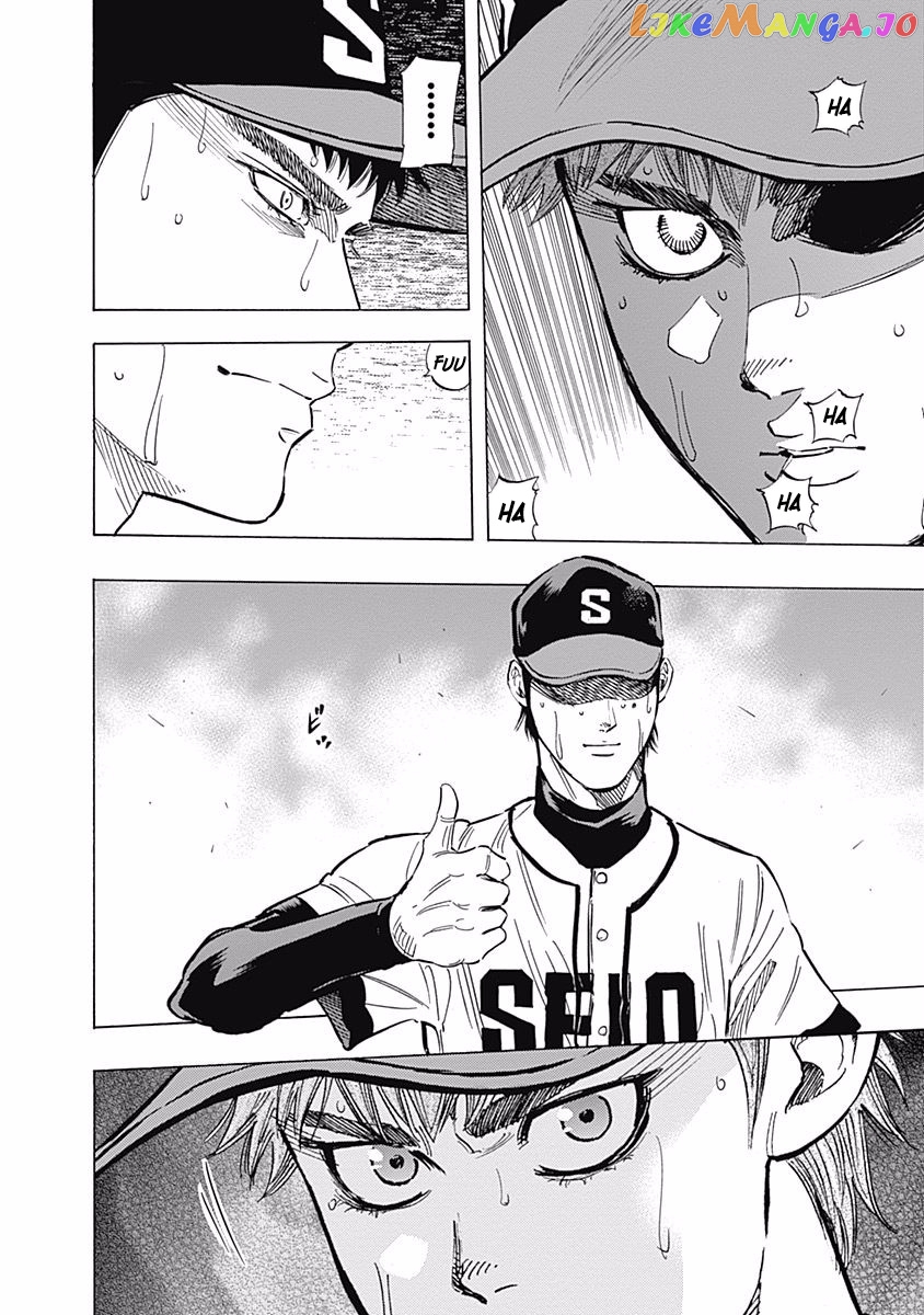 Bungo - Manga chapter 70 - page 16