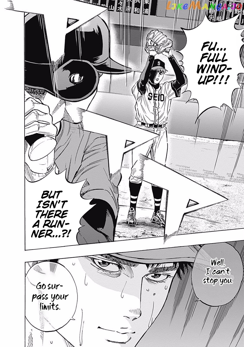 Bungo - Manga chapter 70 - page 18