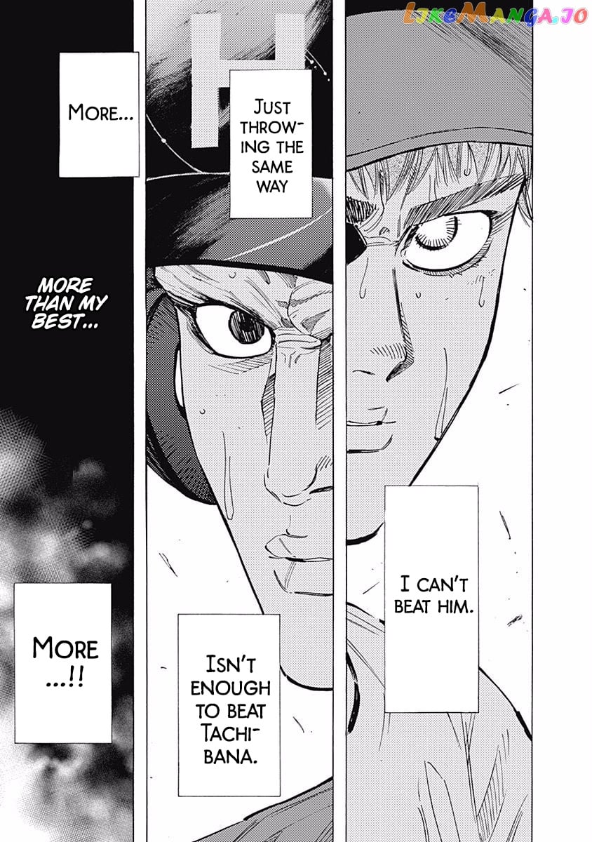 Bungo - Manga chapter 70 - page 3