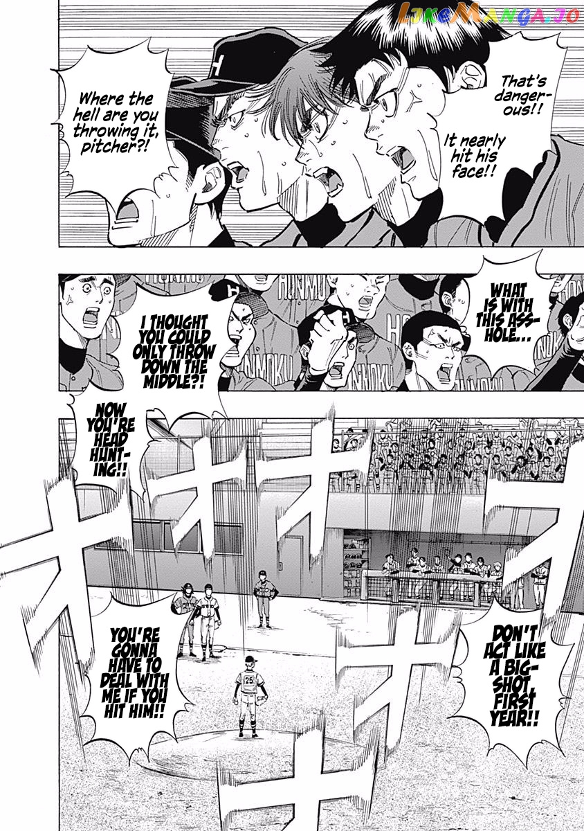 Bungo - Manga chapter 70 - page 7