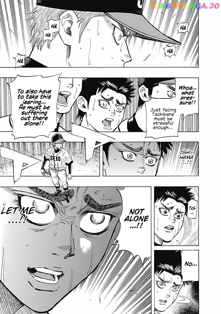 Bungo - Manga chapter 70 - page 8