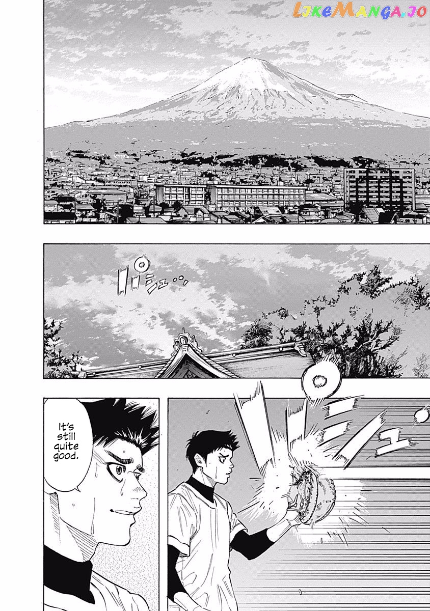 Bungo - Manga chapter 91 - page 14