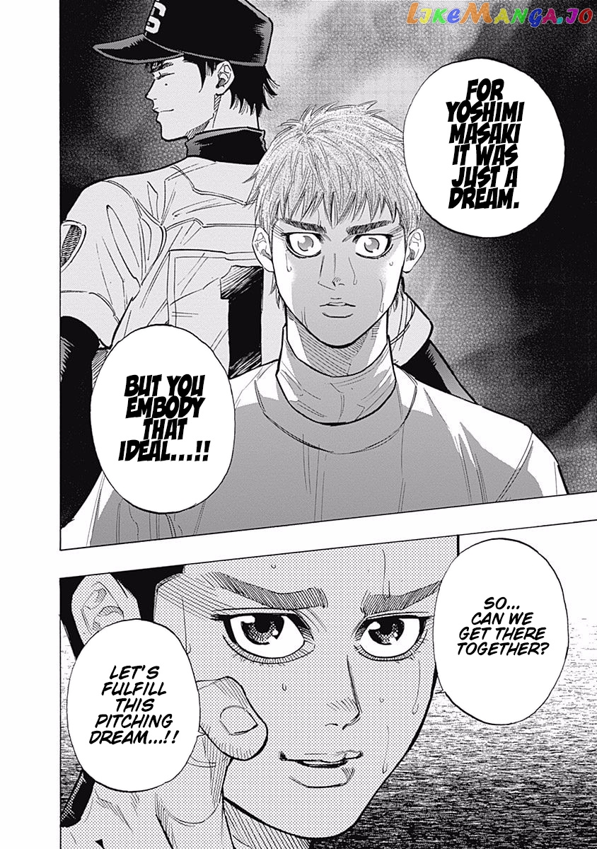 Bungo - Manga chapter 91 - page 18