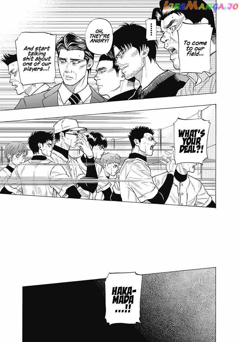 Bungo - Manga chapter 91 - page 3