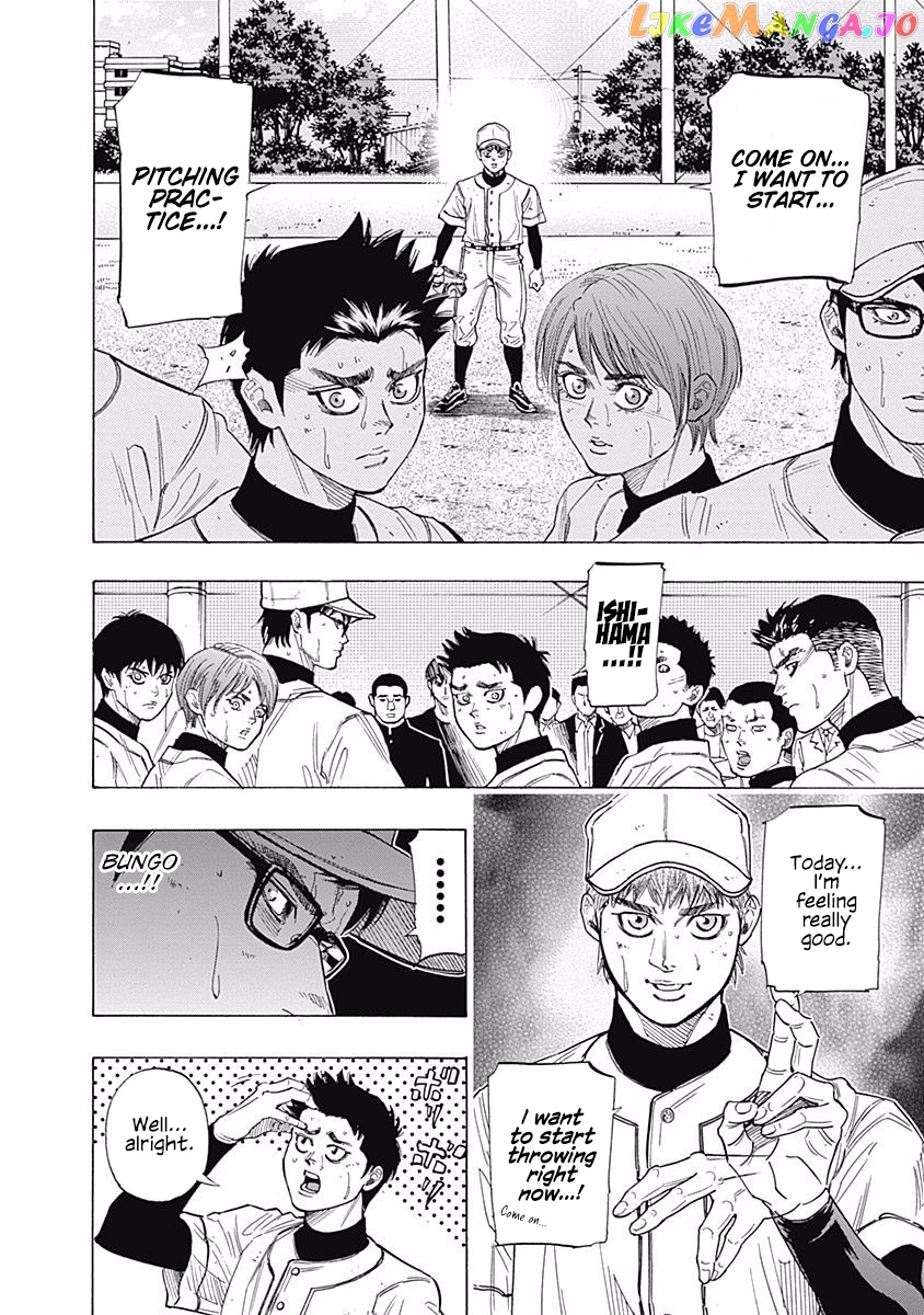 Bungo - Manga chapter 91 - page 4