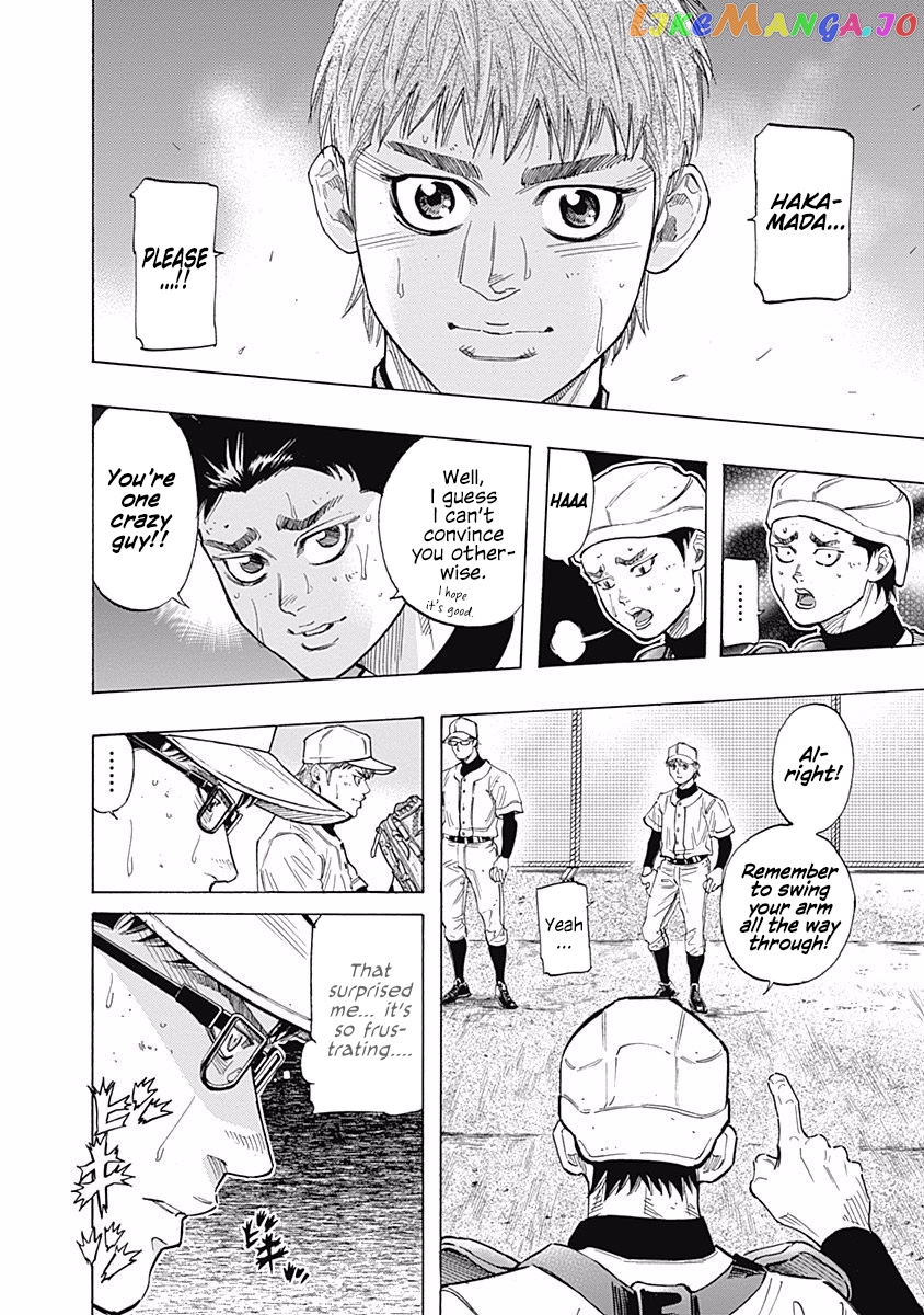 Bungo - Manga chapter 91 - page 6