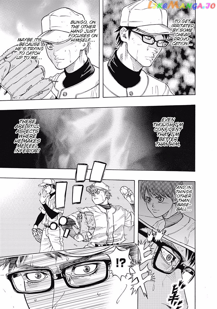 Bungo - Manga chapter 91 - page 7