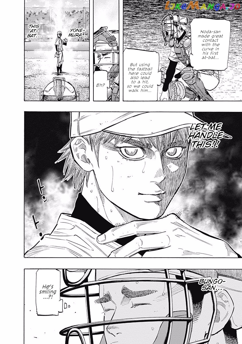 Bungo - Manga chapter 115 - page 12