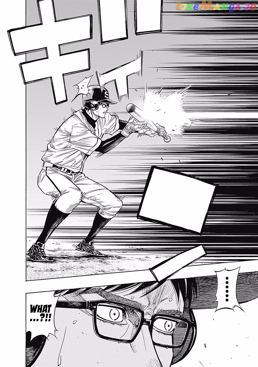 Bungo - Manga chapter 115 - page 6