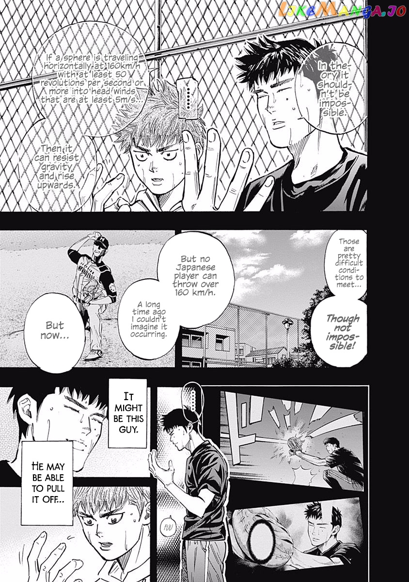 Bungo - Manga chapter 71 - page 10