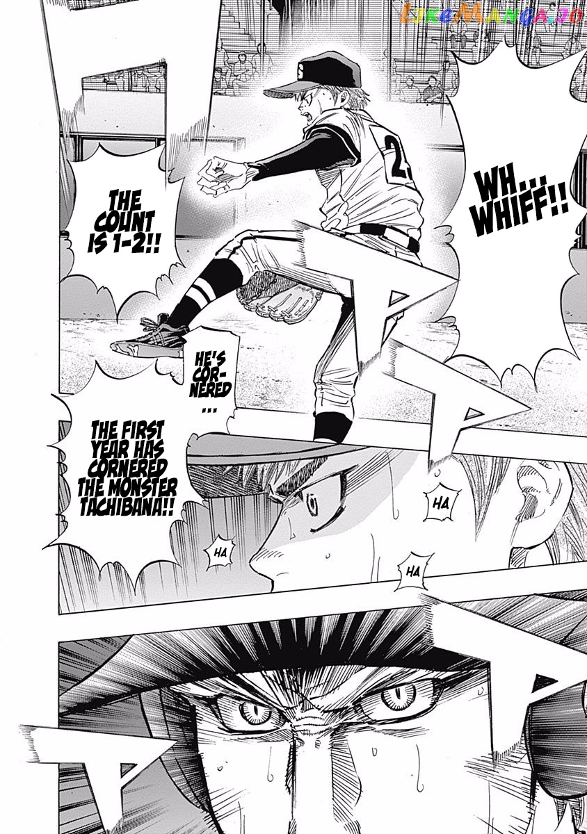 Bungo - Manga chapter 71 - page 13