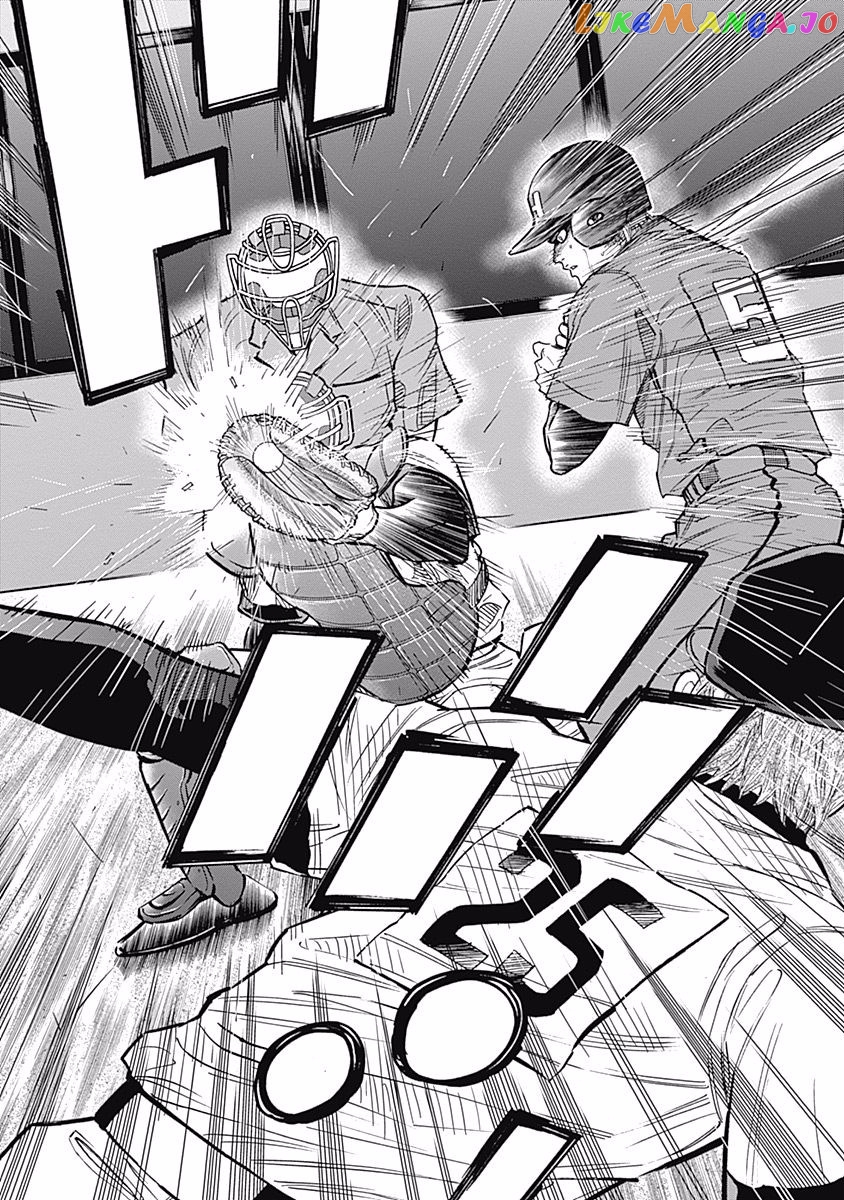 Bungo - Manga chapter 71 - page 3