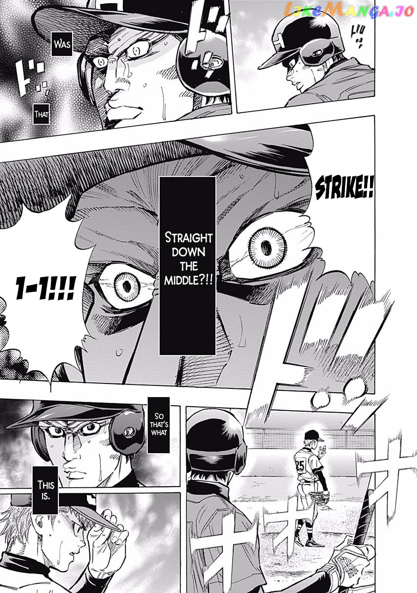 Bungo - Manga chapter 71 - page 4