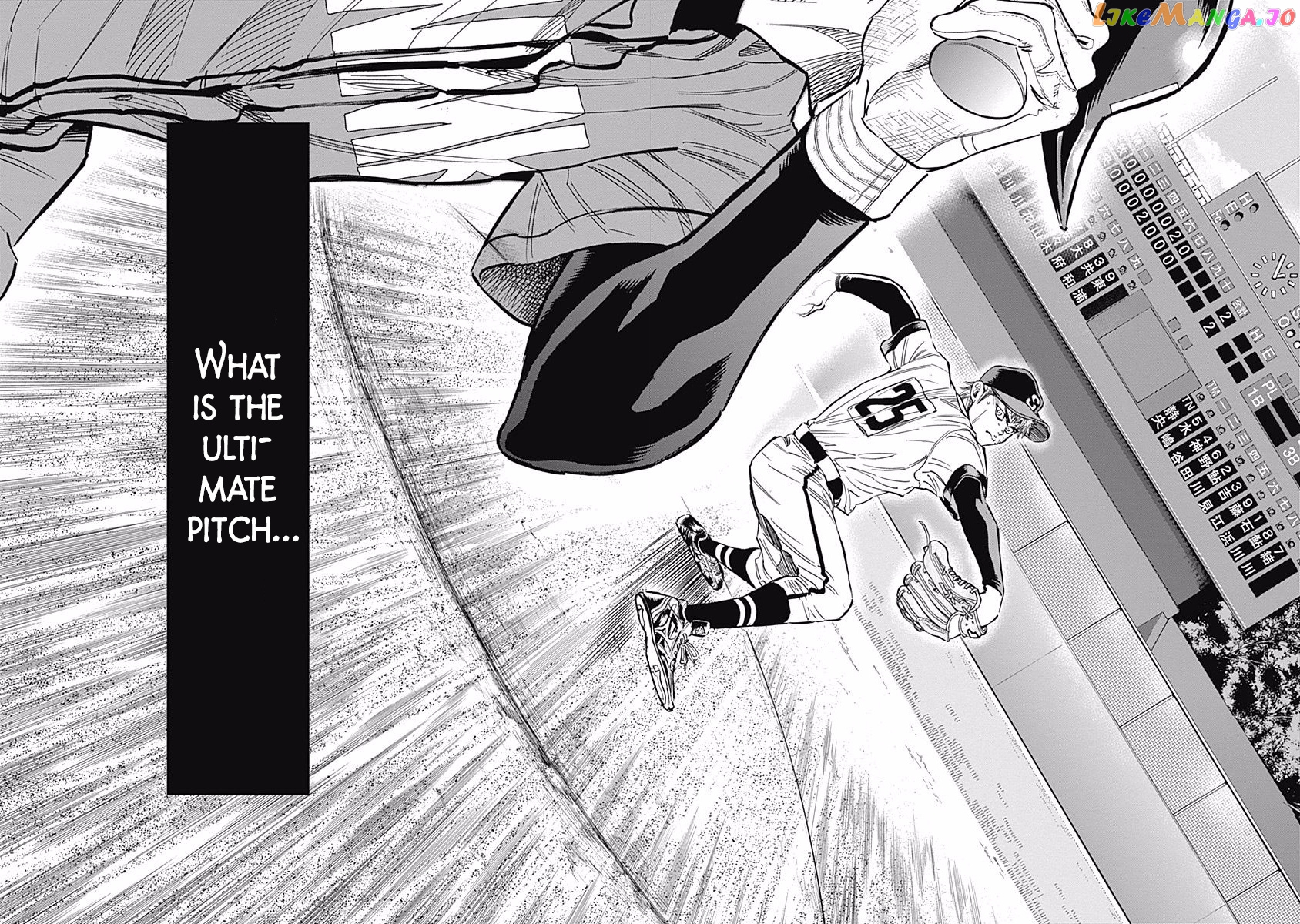 Bungo - Manga chapter 71 - page 8
