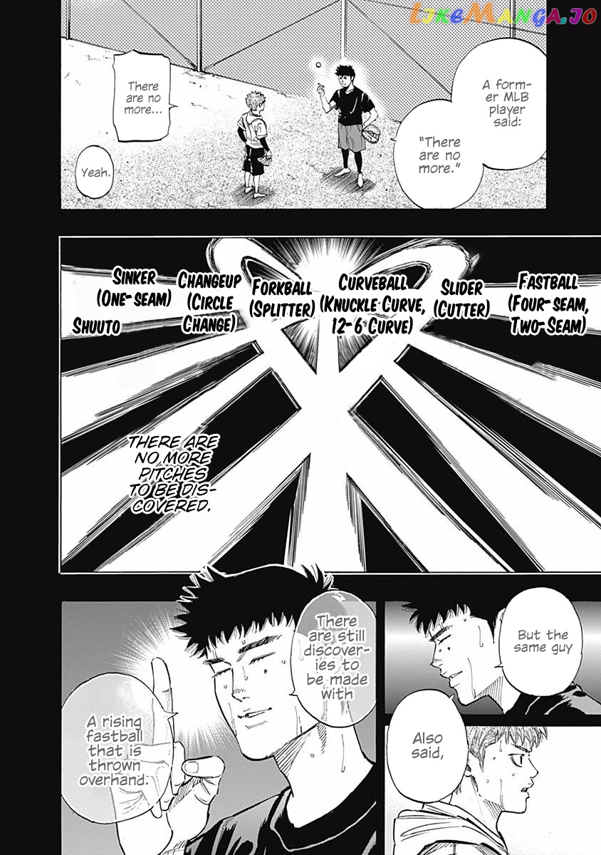 Bungo - Manga chapter 71 - page 9