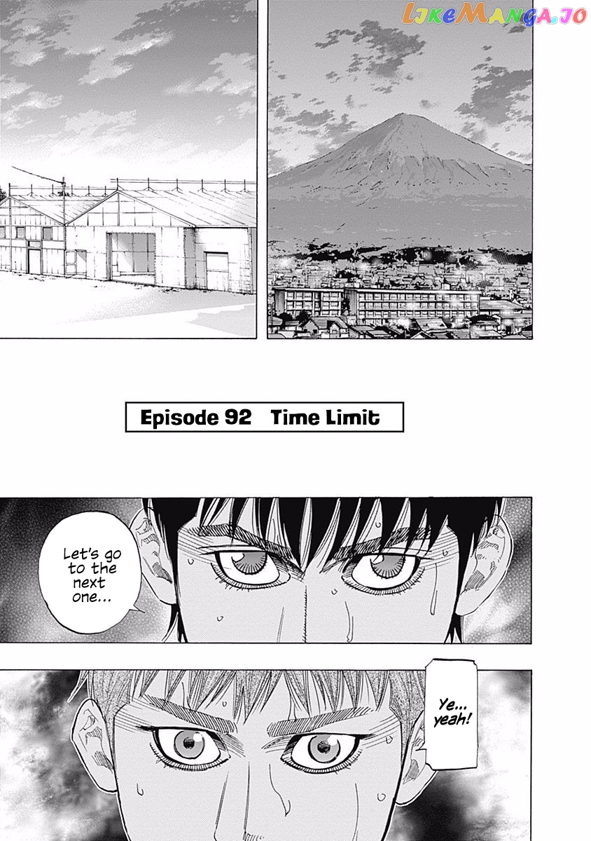Bungo - Manga chapter 92 - page 1