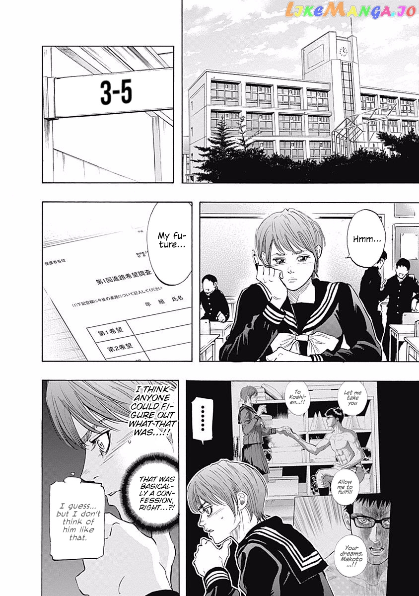 Bungo - Manga chapter 92 - page 13