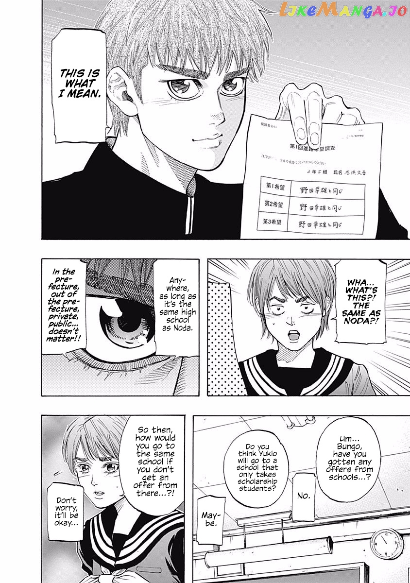 Bungo - Manga chapter 92 - page 15