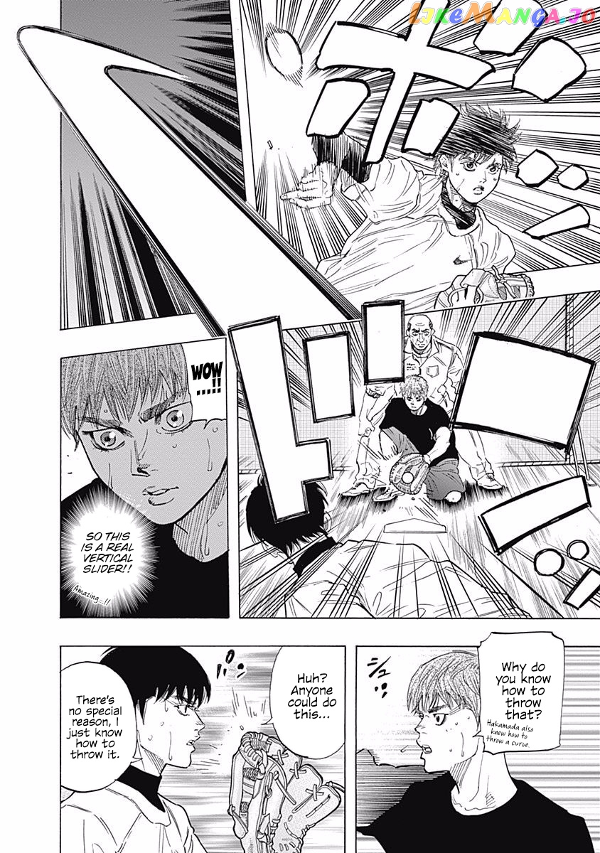 Bungo - Manga chapter 92 - page 2