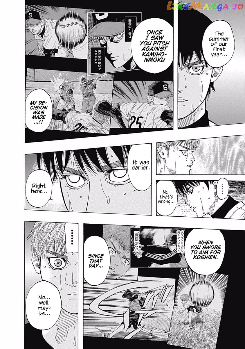 Bungo - Manga chapter 92 - page 7