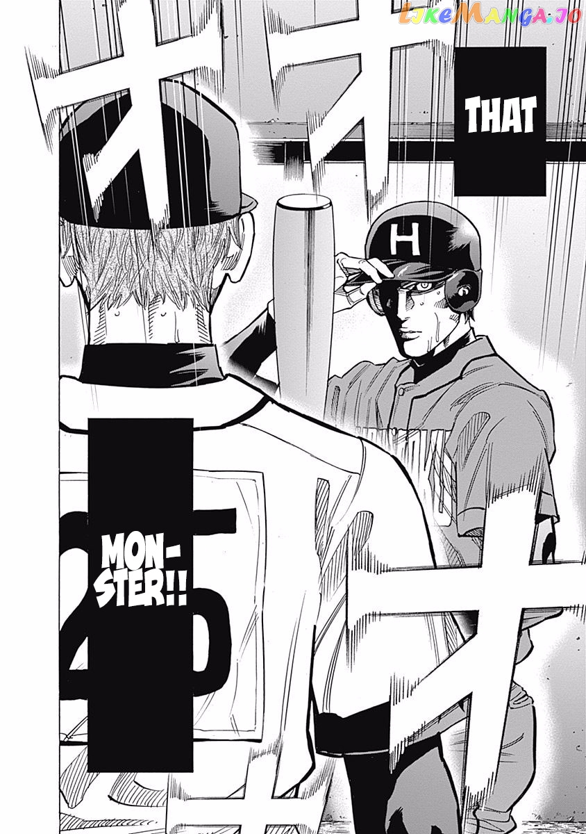 Bungo - Manga chapter 72 - page 6