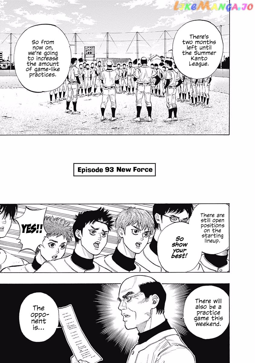 Bungo - Manga chapter 93 - page 1
