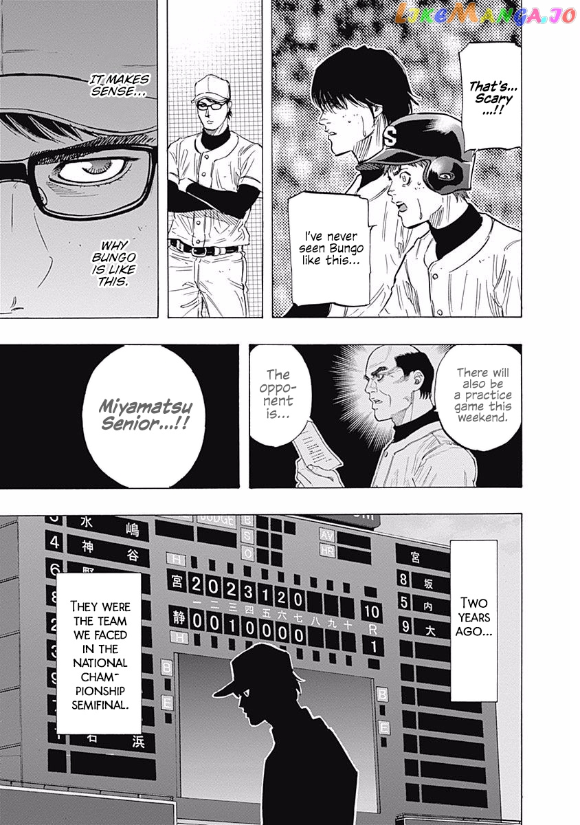 Bungo - Manga chapter 93 - page 16