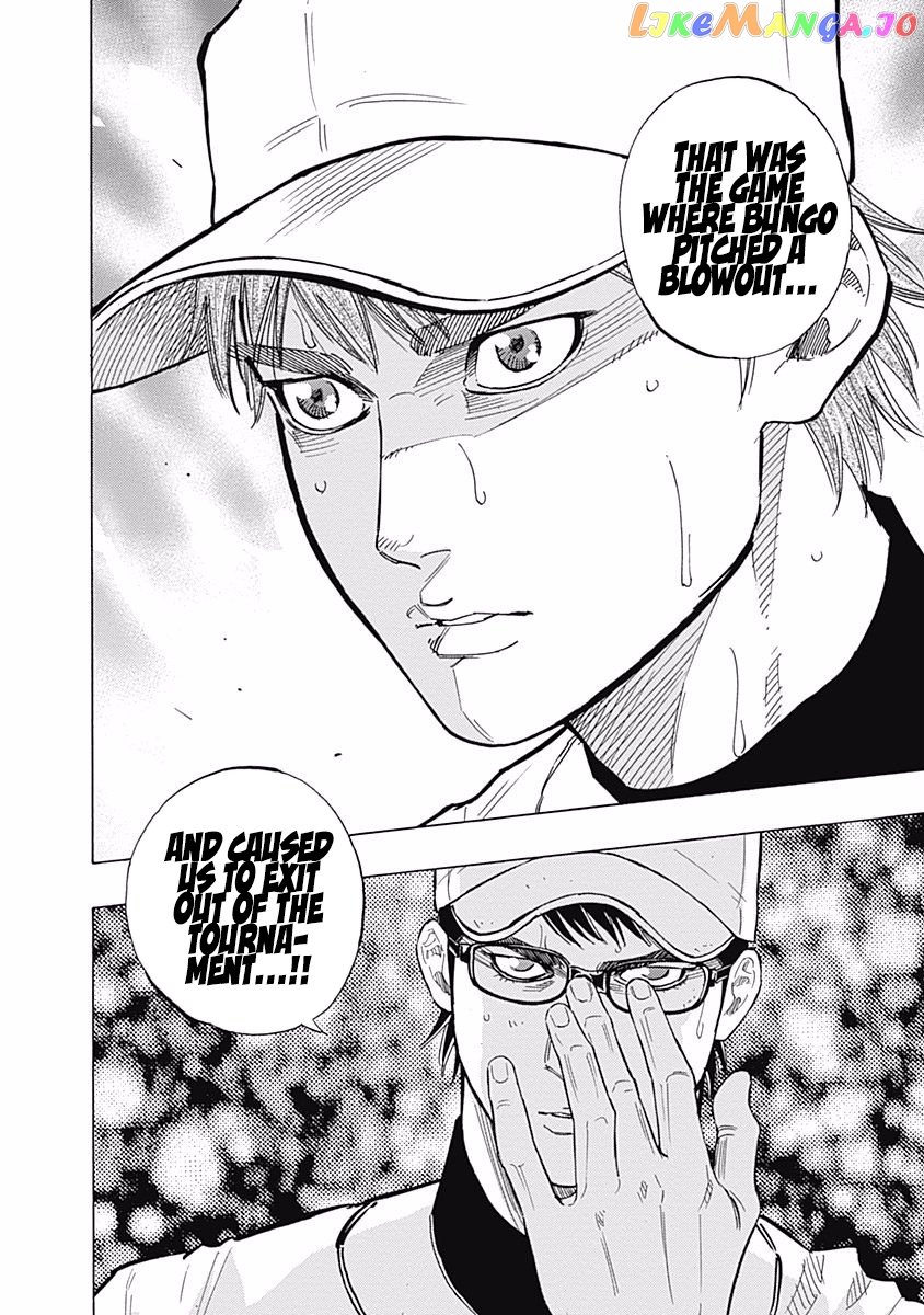 Bungo - Manga chapter 93 - page 17