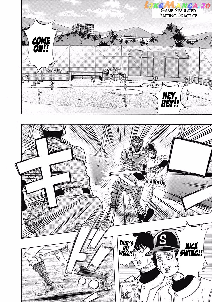 Bungo - Manga chapter 93 - page 2