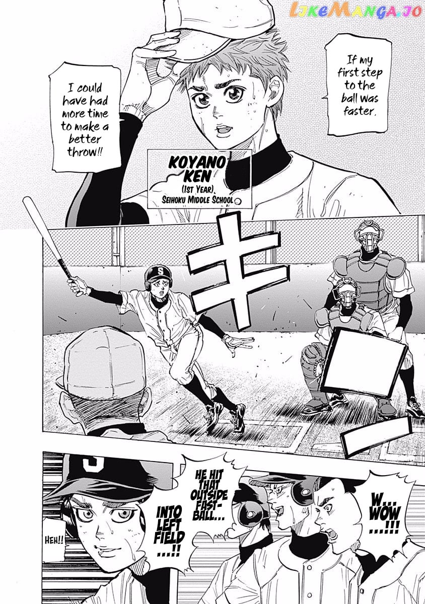 Bungo - Manga chapter 93 - page 4