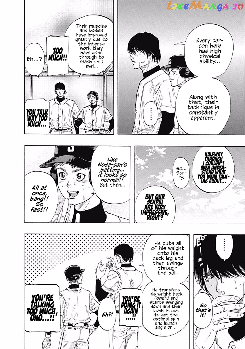 Bungo - Manga chapter 93 - page 8