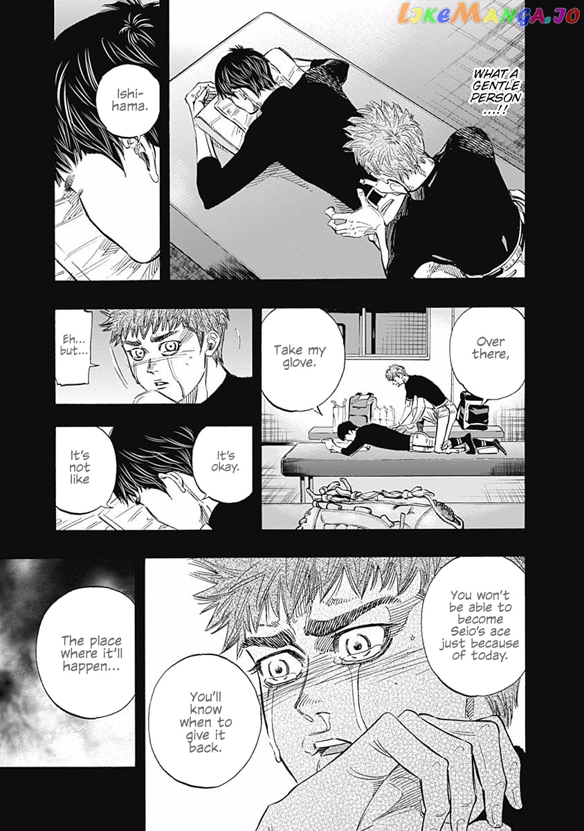 Bungo - Manga chapter 117 - page 15