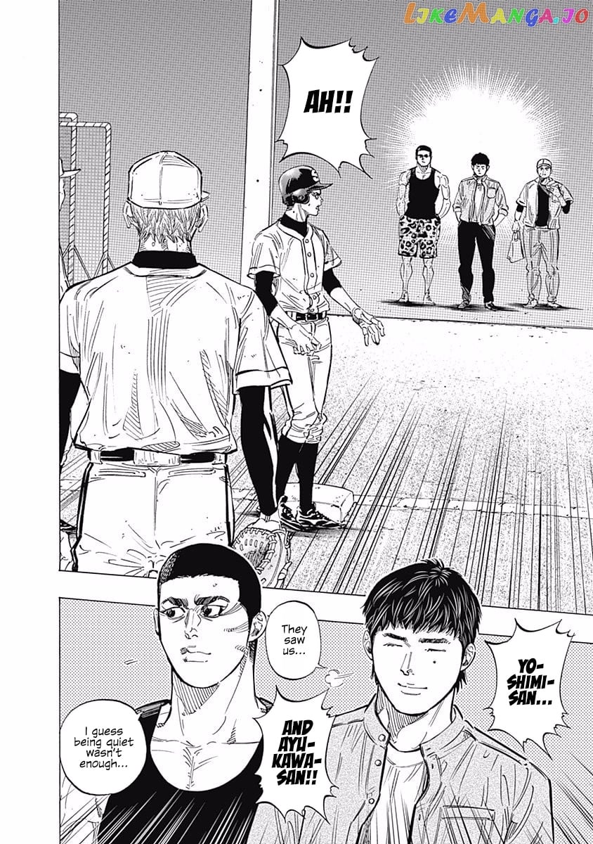 Bungo - Manga chapter 117 - page 6